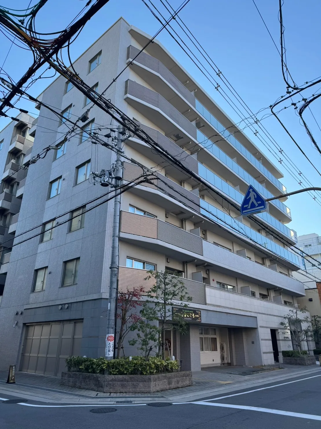 茨木市 区分マンション